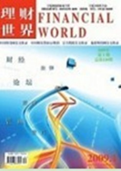 理财天下杂志
