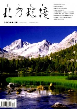 南方情况杂志