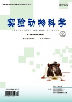 尝试植物迷信杂志