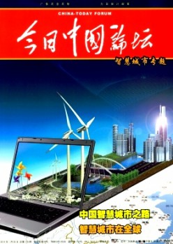 本日中国服装服装服装服装服装服装服装服装论坛t.vhao.nett.vhao.nett.vhao.nett.vhao.nett.vhao.nett.vhao.nett.vhao.nett.vhao.net杂志