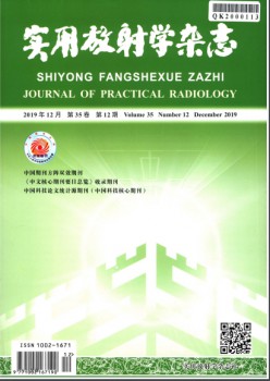 适用喷射学杂志