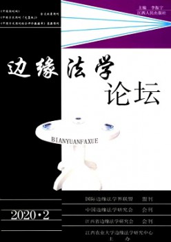 边缘法学服装服装服装服装服装服装服装服装服装论坛t.vhao.nett.vhao.nett.vhao.nett.vhao.nett.vhao.nett.vhao.nett.vhao.nett.vhao.nett.vhao.net杂志