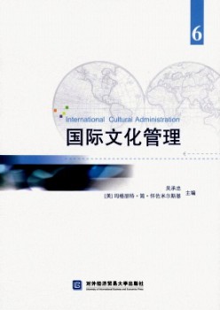 国际文明办理杂志