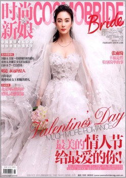 时髦新娘杂志