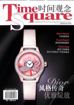 时候看法杂志