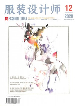 服装网www.vhao.net网www.vhao.net网www.vhao.net网www.vhao.net设想师杂志