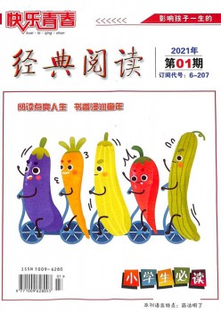 典范浏览杂志