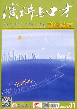 报告与谈锋杂志