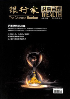 财产办理杂志