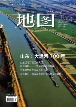 舆图杂志