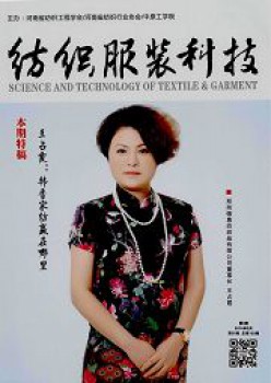 纺织服装网www.vhao.net网www.vhao.net网www.vhao.net网www.vhao.net网www.vhao.net网www.vhao.net网www.vhao.net网www.vhao.net网www.vhao.net网www.vhao.net网www.vhao.net网www.vhao.net网www.vhao.net网www.vhao.net网www.vhao.net网www.vhao.net网www.vhao.net网www.vhao.net网www.vhao.net网www.vhao.net网www.vhao.net科技杂志