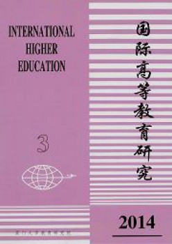 国际高档教导研讨杂志