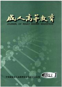 成人高档教导杂志