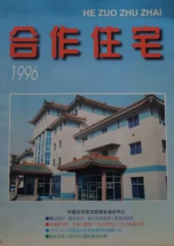 协作室第杂志