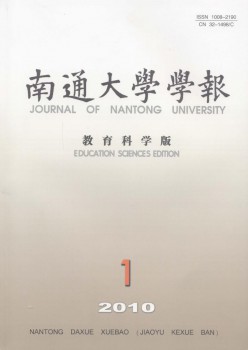 南通大学学报·教导迷信版杂志