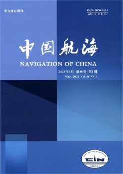 中国帆海杂志