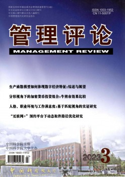 办理批评杂志