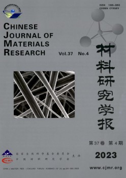 资料研讨学报杂志
