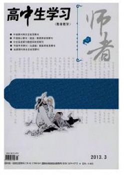高中生进修·浏览与写作杂志
