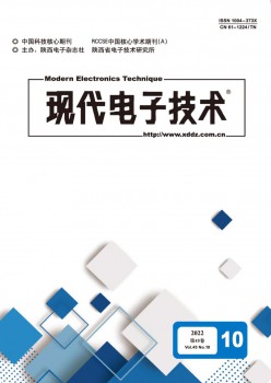 古代电子手艺杂志