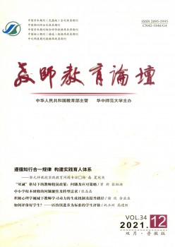 教员教诲服装服装服装论坛t.vhao.nett.vhao.nett.vhao.net杂志