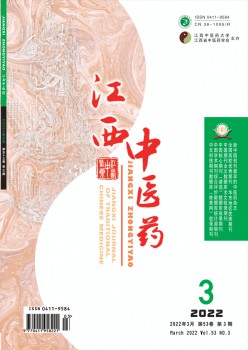 江西西医药杂志