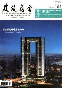 修建宁静杂志