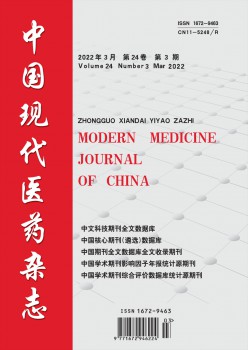 中国古代医药杂志