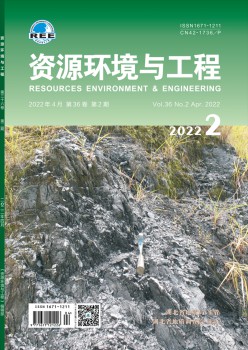 资本情况与工程杂志