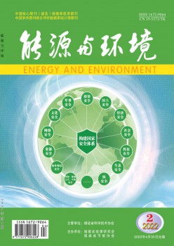 动力与情况杂志