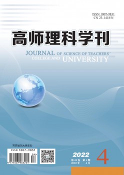 高师文迷信刊杂志
