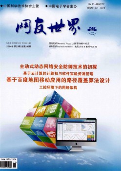 网友天下杂志