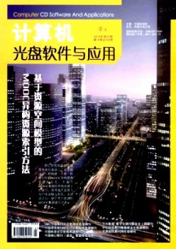 计较机光盘软件与利用杂志