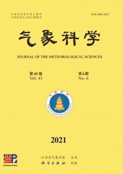景象形象迷信杂志