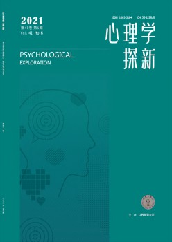 心思学探新杂志