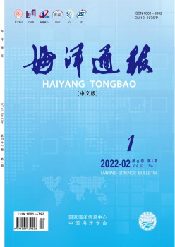 陆地传递杂志