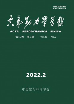 氛围能源学学报杂志