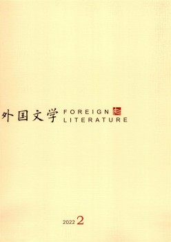 本国文学杂志