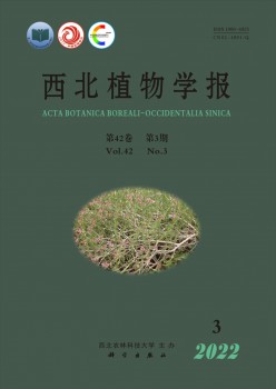 东南动物学报杂志