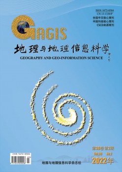 地舆与地舆信息迷信杂志