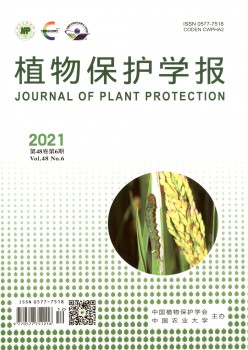 动物掩护学报杂志