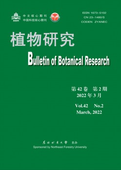 动物研讨杂志
