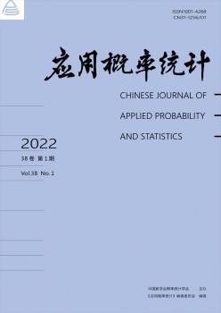 利用几率统计杂志
