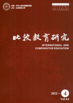 比拟教导研讨杂志