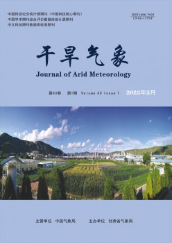 干旱景象形象杂志