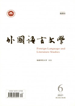本国说话文学杂志