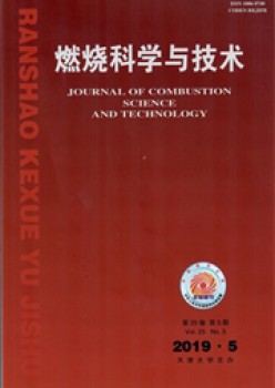 熄灭迷信与手艺杂志