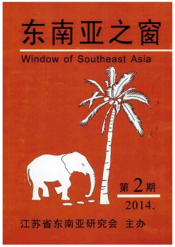 西北亚之窗杂志