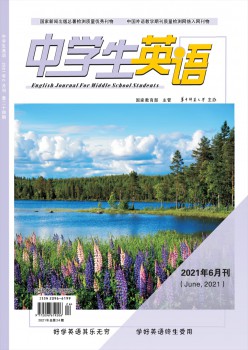 中先生英语杂志