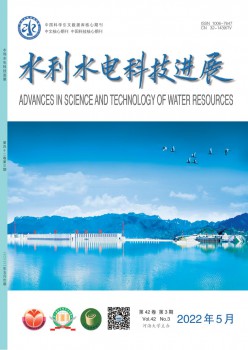 水利水电科技停顿杂志